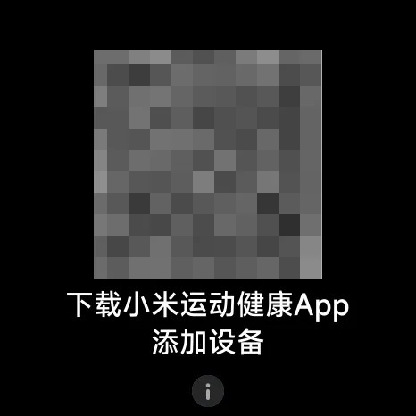小米手环工具箱