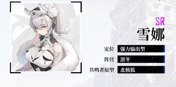 绯色回响免费版