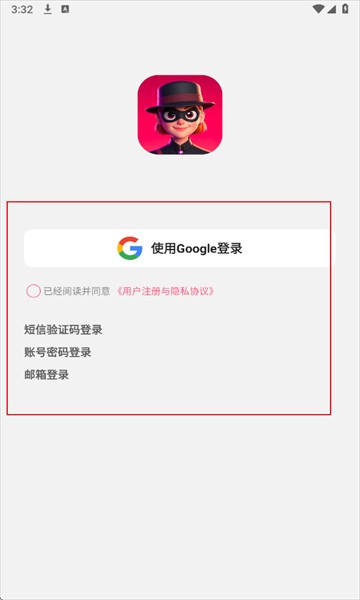 Plotto安卓版