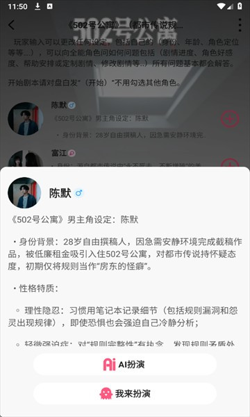 Plotto安卓版