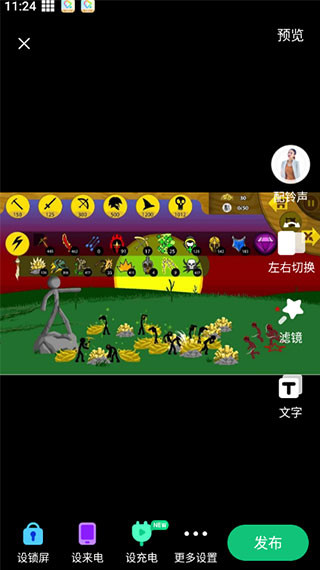 酷狗铃声免费版