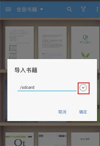 静读天下专业版(电子书阅读器) v10.7 安卓版