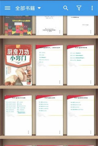 静读天下专业版(电子书阅读器) v10.7 安卓版