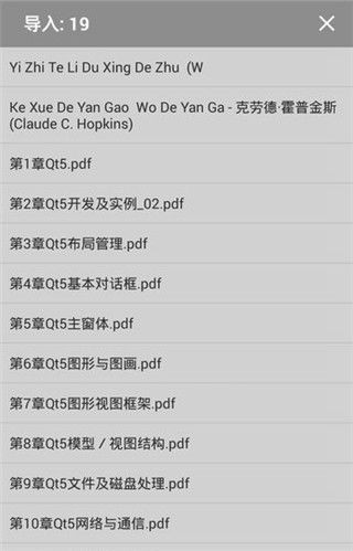 静读天下专业版(电子书阅读器) v10.7 安卓版