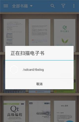 静读天下专业版(电子书阅读器) v10.7 安卓版