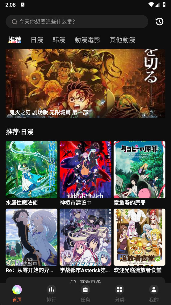 抖漫动漫imomoe