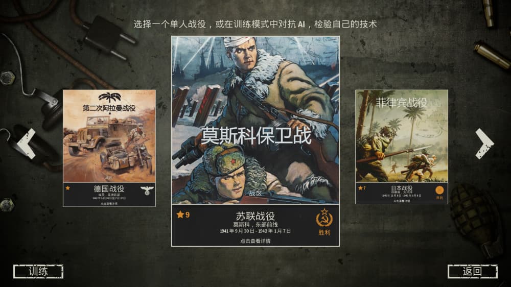 kards安装包截图2
