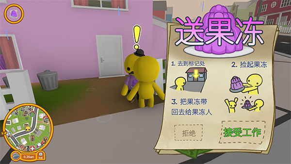 晃晃人生