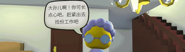 晃晃人生