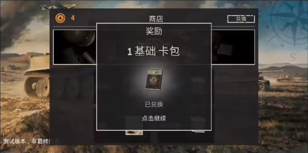 kards安装包