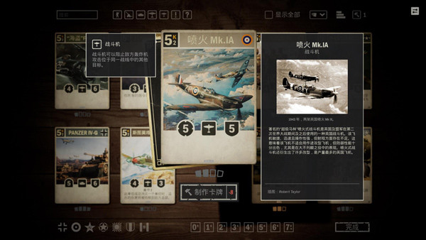 kards安装包