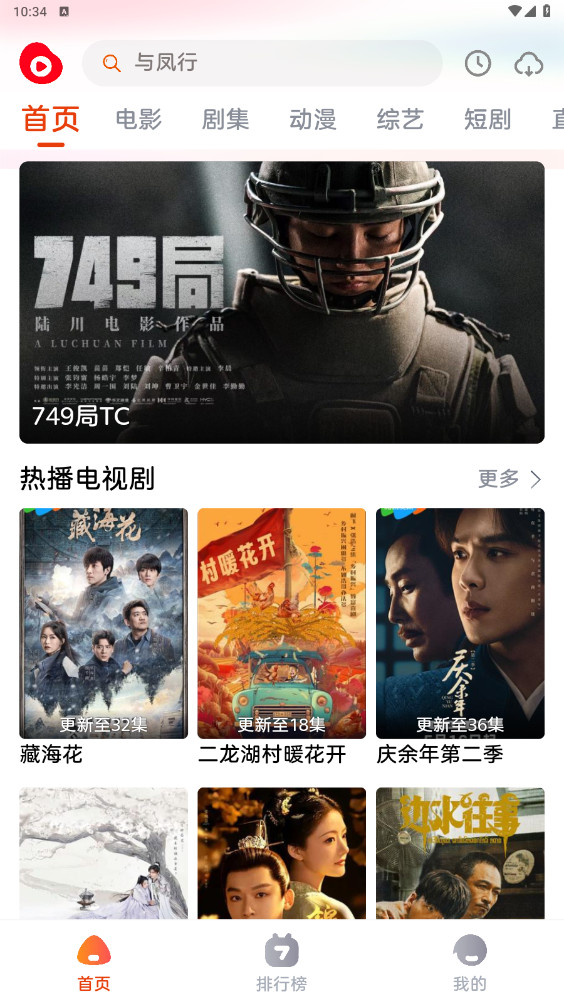魔豆影视免费版