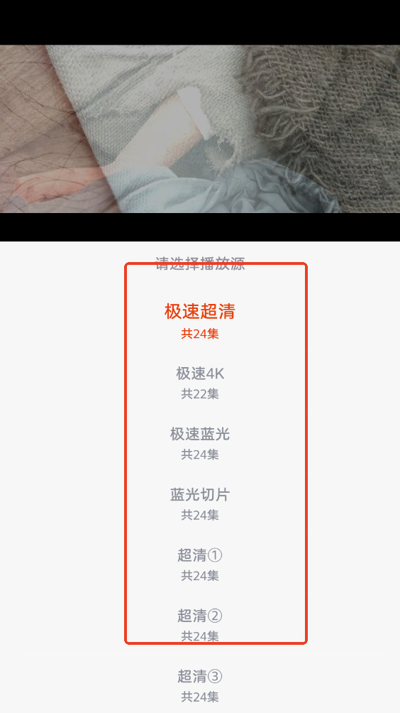 魔豆影视免费版