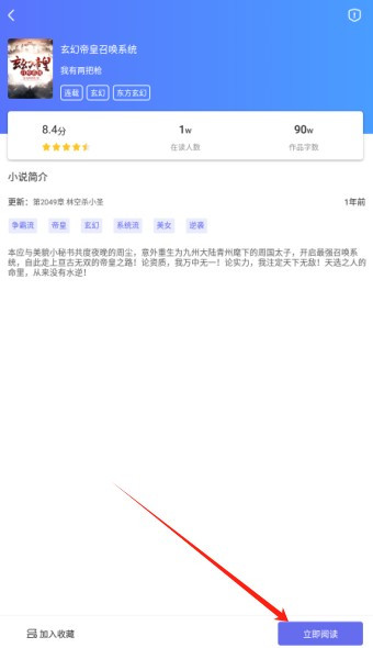 猪猪小说手机版3