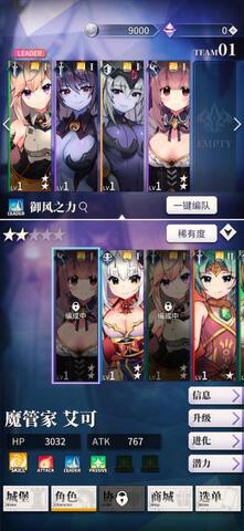 天下布魔e服截图0