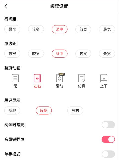 火文小说免费版