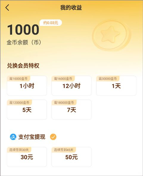 火文小说免费版