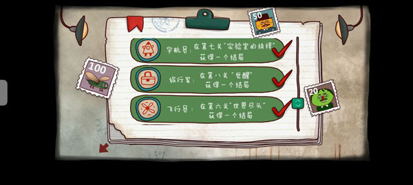 南瓜先生大冒险手机版