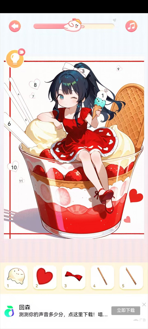 趣贴图免费版