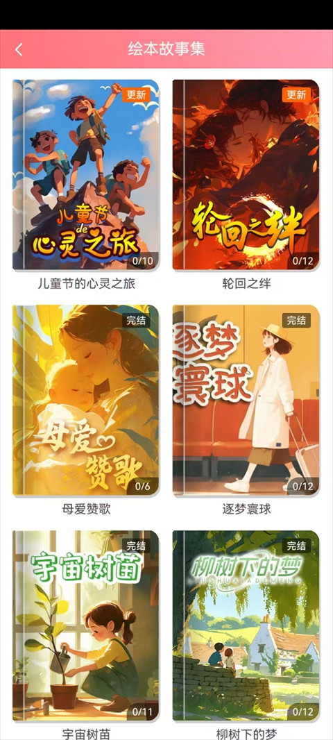 趣贴图免费版