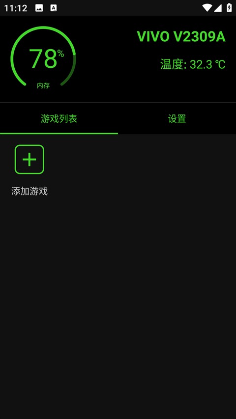 烧饼修改器免费版截图3