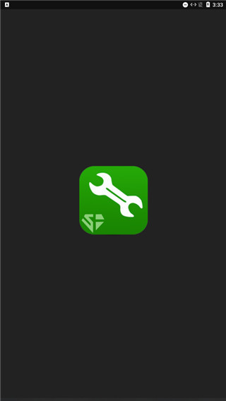 烧饼修改器免费版