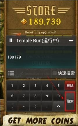 烧饼修改器免费版