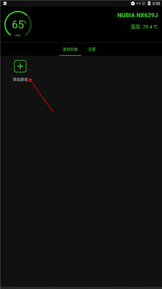 烧饼修改器免费版