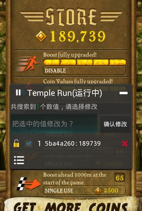 烧饼修改器免费版