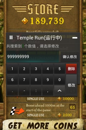 烧饼修改器免费版