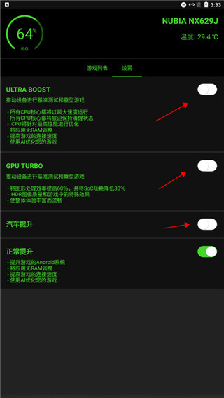 烧饼修改器免费版