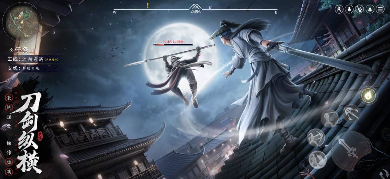 九灵神域手机版截图3