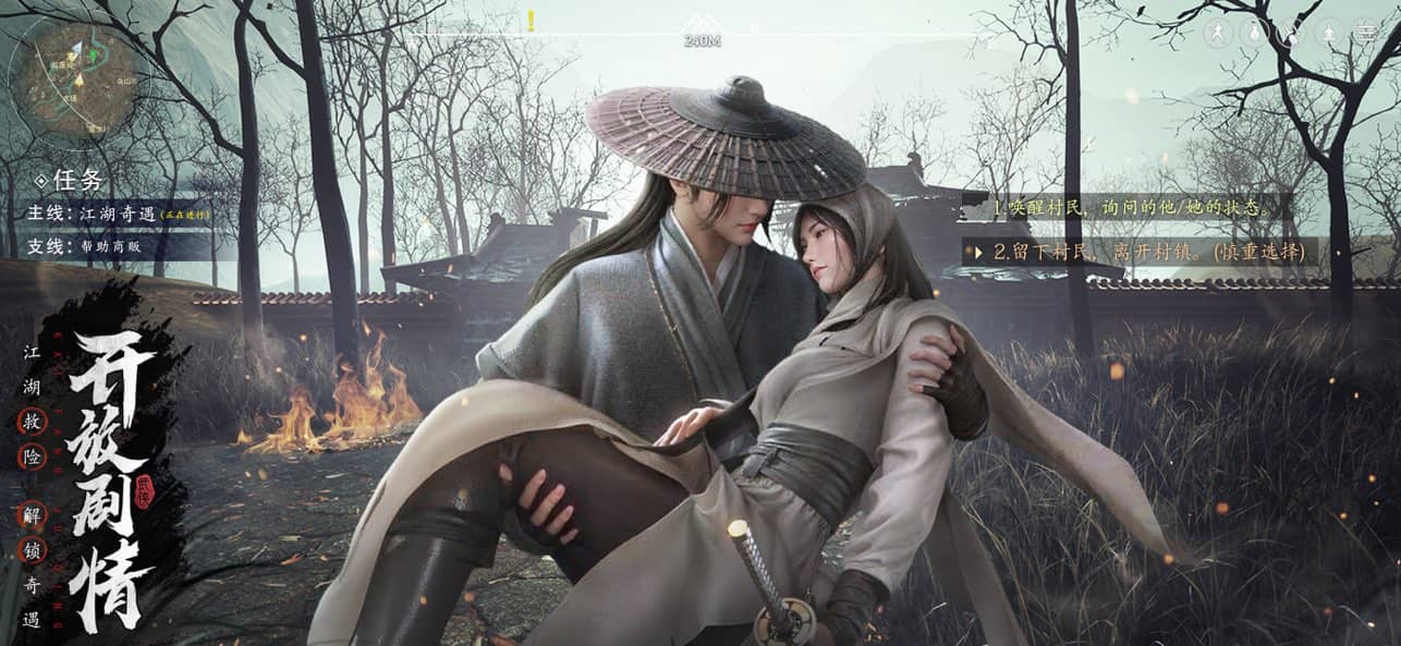 九灵神域手机版截图2