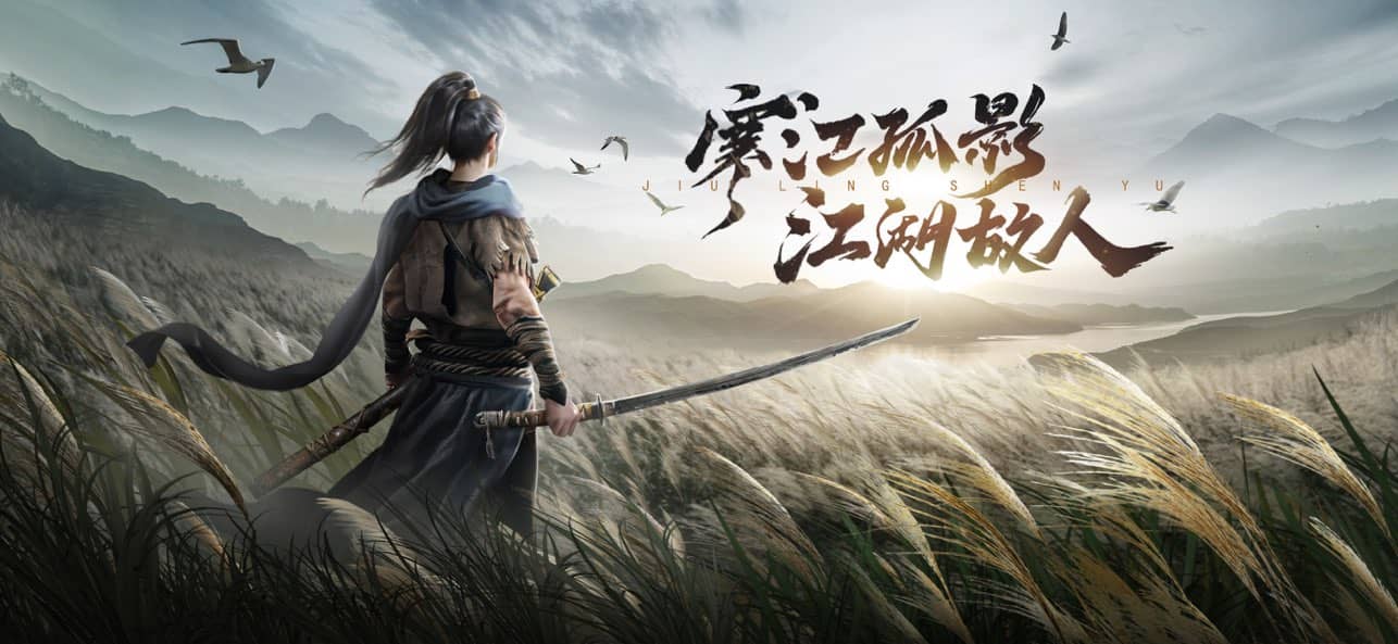 九灵神域手机版截图1