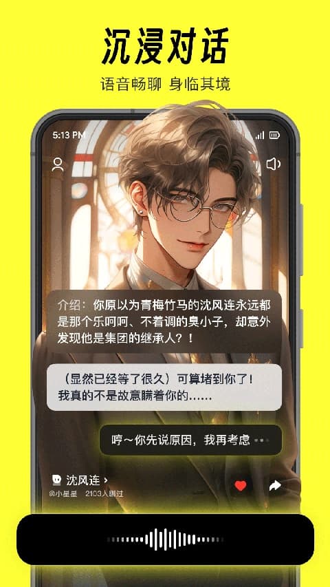 猫箱免费版截图4