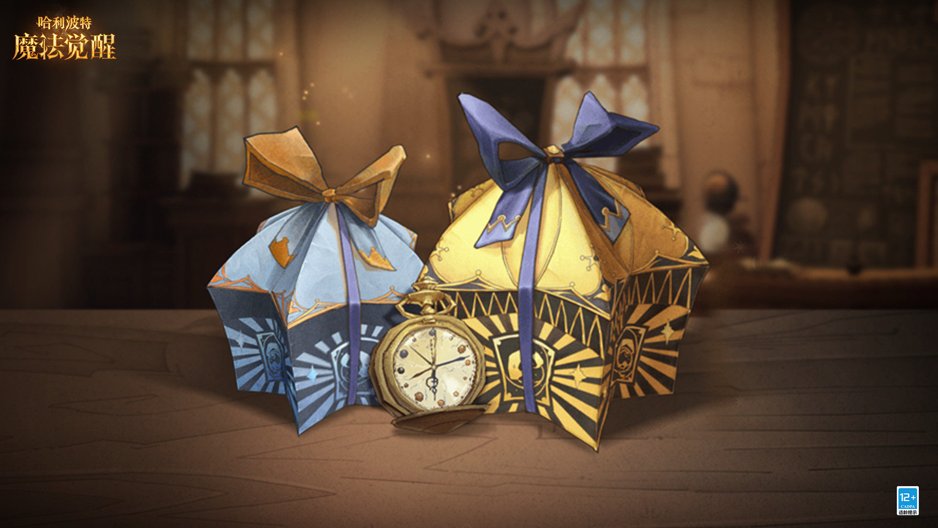 「时间快跑」活动即将开启！