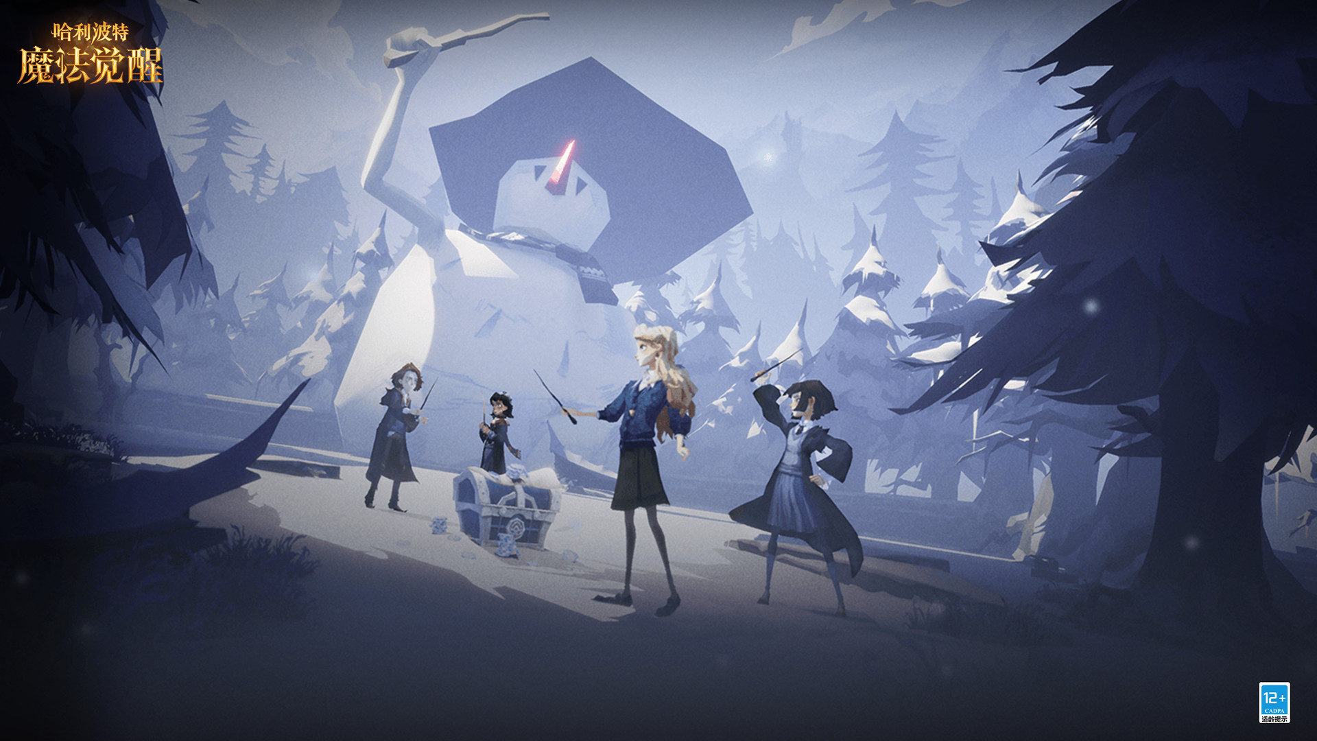 「极地夺宝」限时玩法开启！