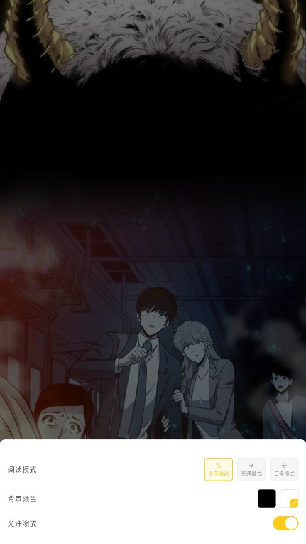 栗子漫画纯净版