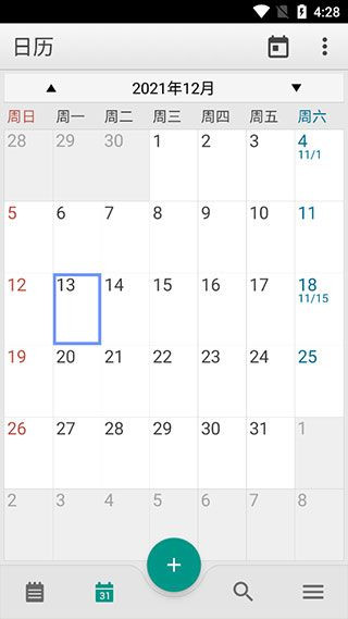 彩色笔记旧版本