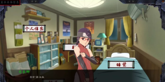 火影女忍训练最后的战争完整版截图0