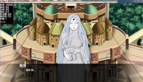 火影女忍训练最后的战争完整版截图2