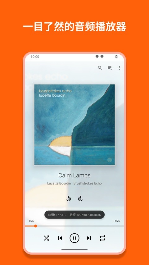 vlc播放器app版截图1