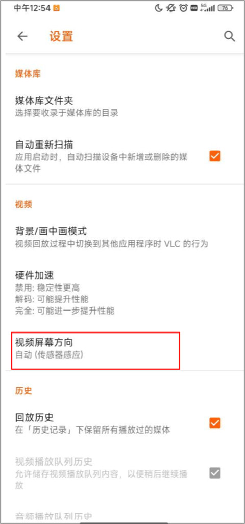 vlc播放器app版