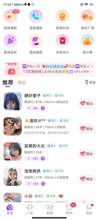 甜遇旧版本