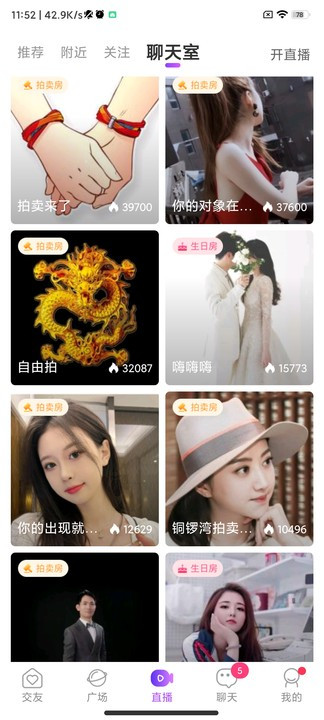 甜遇旧版本