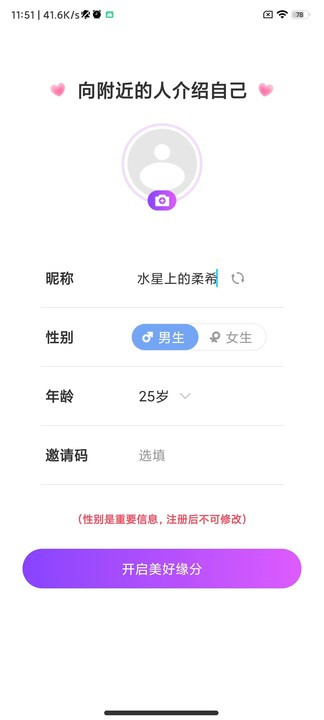 甜遇旧版本