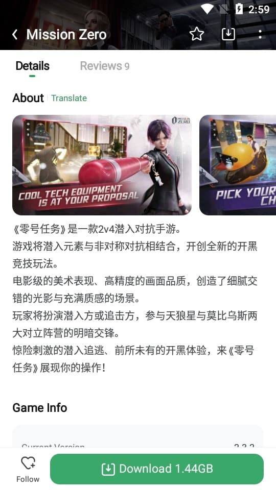 gamekipo游戏盒子截图2