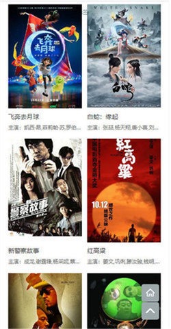 魔力看720p截图1