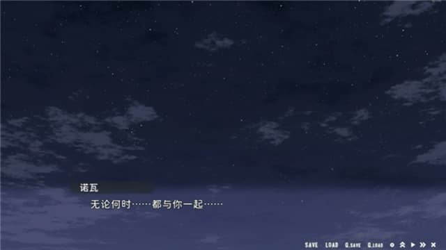 星空列车与白的旅行手机版截图1