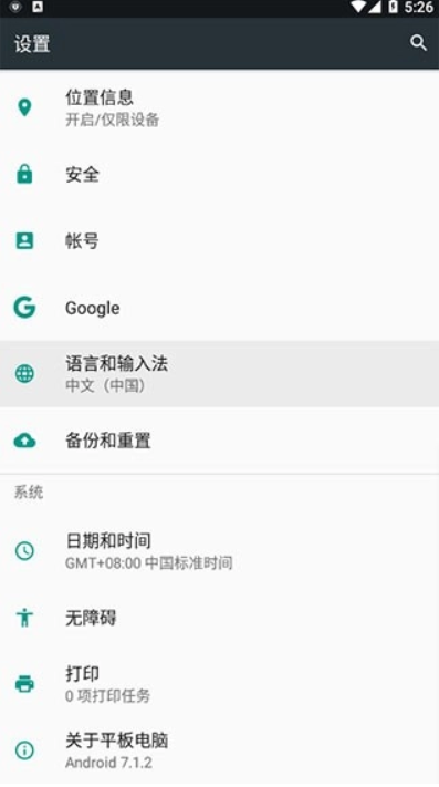 讯飞tts语音引擎